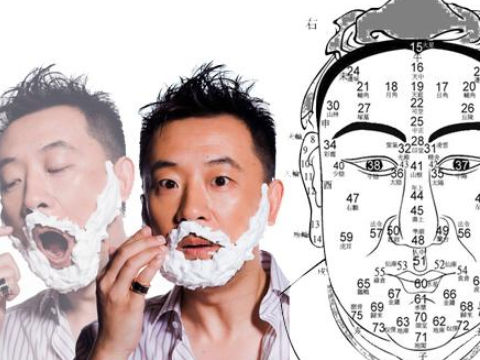 男人嘴巴小又薄的面相不好吗