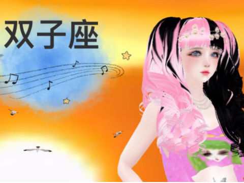 解析双子座爱情上的弱点