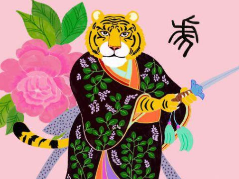 2022虎女本命年运势,2022年本命年的大忌属虎女_学搭配运势网