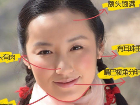 旺夫脸的女人的面相特征是什么