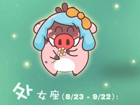 处女座女生的缺点看你中了吗