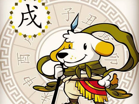 属狗人2022年7月运势如何