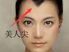 娶妻先看相婚姻不好的女人面相特征
