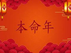 被水瓶吃得死死的星座到底有哪几个