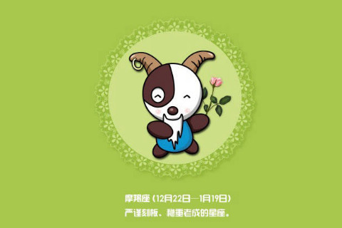 摩羯男和双子女合适吗 摩羯和双子适合谈恋爱吗
