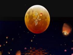 鬼节真的有鬼吗 鬼节出生的人好不好