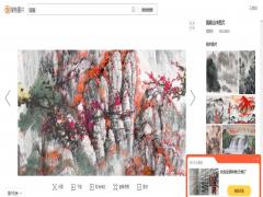 本命年女兔戴什么好