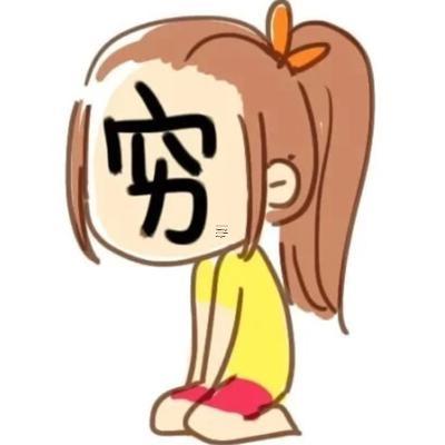 1998年二月二十八是什么八字 1998年二月二十八是什么八字呢