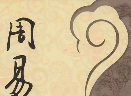 体相看你是否福大命大,体相看富贵