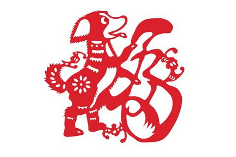 属狗女和属鼠男旺夫吗 属狗女旺夫吗