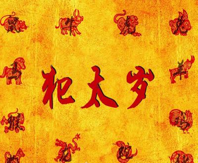 印堂有痣的女人会不会妨碍婚姻,印堂有痣的女人,克服过去就大富大贵