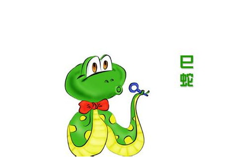看到蛇是不是运气不好 看到蛇的寓意是好还是坏