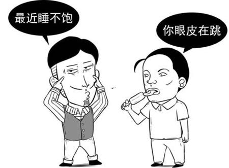 男人痣相 男人哪里长痣花心
