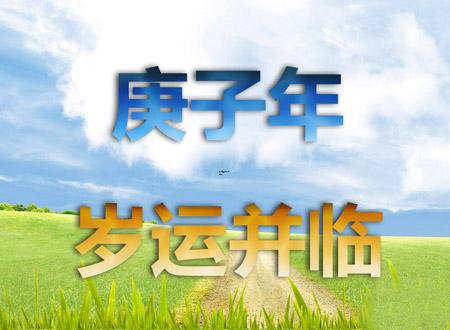 面相中怎么从颧骨看财运好坏？