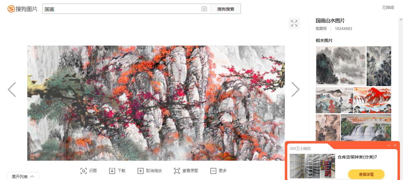 属兔人2024年7月27日运势运程,属兔的2024年7月27日要注意什么