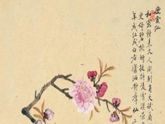 二十四香谱图解大全高清版