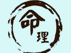 男人下巴有竖纹的面相 下巴有竖线的人命运好吗