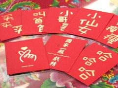 最佳提亲日子查询 2025年5月适合的吉日