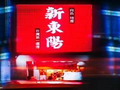 2025年5月最佳建房吉日查询与分析